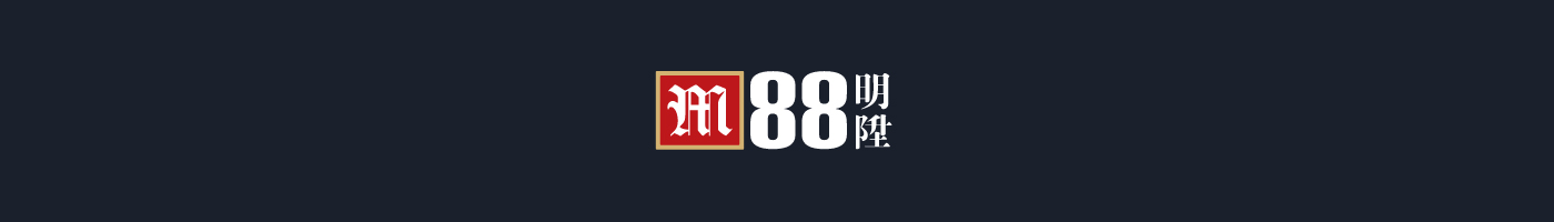 明升真人娱乐城每日0.8%无上限反水